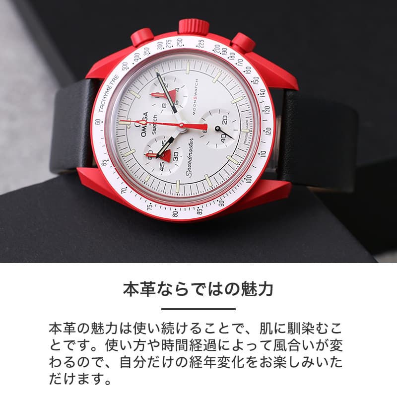 楽天市場】オメガ OMEGA スウォッチ Swatch オメガスウォッチ 楽天市場】オメガ OMEGA スウォッチ Swatch オメガスウォッチ