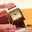 エルメス Hウォッチ 対応 HERMES H Watch