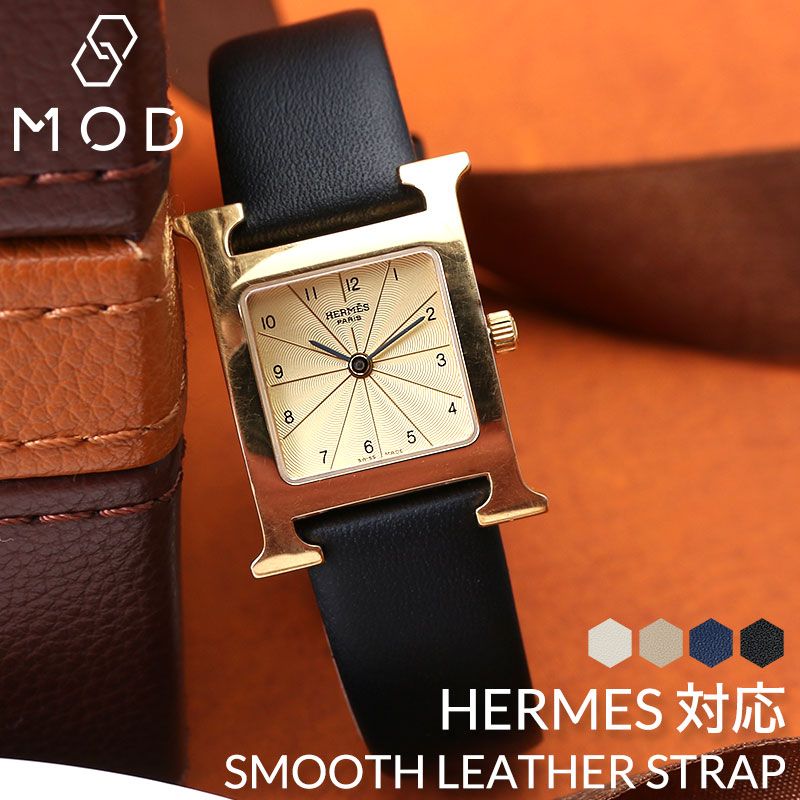 HERMES Rug H HERMES H Watch 16mm