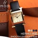 エルメス Hウォッチ 対応 HERMES H Watch