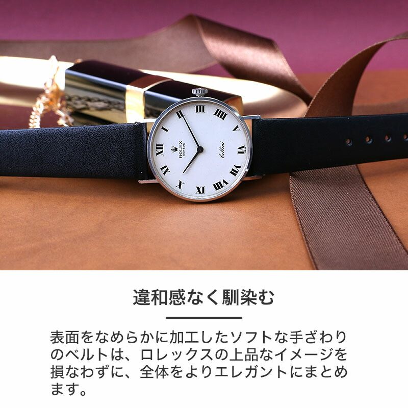 ロレックス 対応 ROLEX 革ベルト 腕時計 革バンド 時計 替えベルト 替え バンド 本...