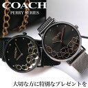 コーチ 時計 COACH 腕時計 コーチ時計 ペリー perry レディース 女性 ブランド おしゃれ 可愛い シンプル 軽量 華奢 金属ベルト メタル ベルト...