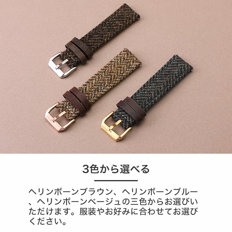 楽天市場】MOD TWEED LEATHER STRAP ツイード レザー ストラップ