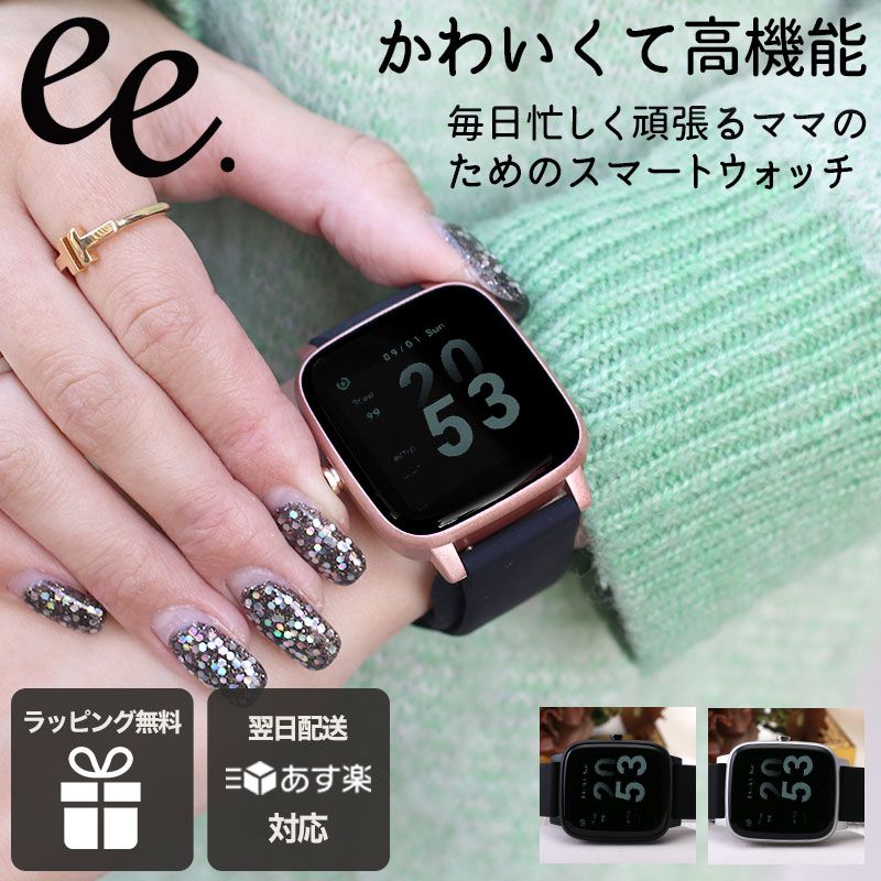 ママ にピッタリ プロジェクト ee スマート ウォッチ スマートウォッチ PROJECT-EE 時計 プロジェクトEE PROJECTEE レディース 女性 向け 音楽 再生 bluetooth 防水 おしゃれ 簡単 大画面 子育…