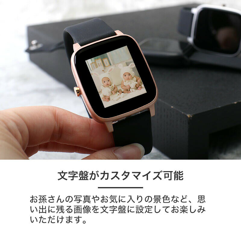 楽天市場】【簡単】スマートウォッチ プロジェクトEE 腕時計 PROJECT