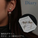 ピアス アクセサリー ジュエリー パール 揺れる レディース 女性 ブランド シンプル かわいい 小さめ 華奢 大人 おしゃれ シルバー ゴールド ウエディング ブライダル 結婚式 大ぶり ボリューム フォーマル 彼女 プレゼント トレンド