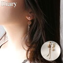 【26%OFF 990円引】 ピアス アクセサリー ジュエリー パール クリスマス プレゼント 揺れる アンティーク アシンメトリー レディース 女性 ブランド...