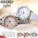 セイコー アルバ アンジェーヌ SEIKO 腕時計 ALBA 時計 レディース ソーラー ブランド 革 革ベルト メタル メタルベルト アナログ シンプル 仕事...