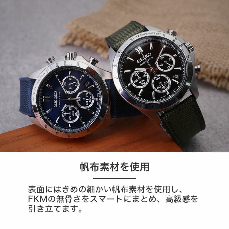 セイコー 対応 SEIKO MOD FKM ラバー ストラップ 20 22 mm 幅 腕時計 シリコン ベルト 時計 ラバーベルト バンド 交換 腕時計ベルト 替え 替えバンド パーツ メンズ 帆布 セイル クロス フッ素 ゴム 裏面 防水 ミリタリー ダイバーズ クリスマス ギフト