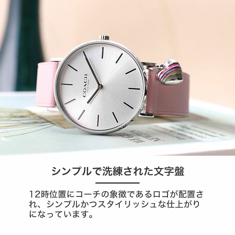 ブランドアクセと腕時計のカプセルのCOACH 腕時計 ブレスレット レディース 入学 卒業 ギフト コーチ 時計 ペリー PERRY プレゼント ブランド シンプル アクセサリー 上品 高級 彼女 ピンク おしゃれ 可愛い かわいい 仕事 恋人 妻 母 お母さん 娘 子供 姉 妹 記念日 革ベルト レザー 大人 シルバー 母の日｜アングル2