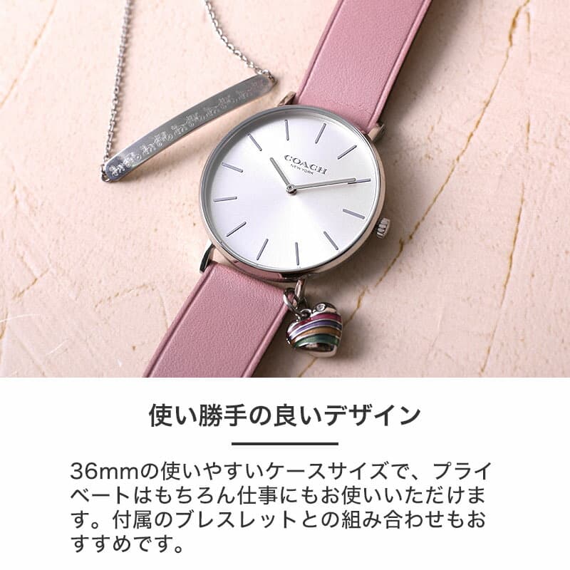 ブランドアクセと腕時計のカプセルのCOACH 腕時計 ブレスレット レディース 入学 卒業 ギフト コーチ 時計 ペリー PERRY プレゼント ブランド シンプル アクセサリー 上品 高級 彼女 ピンク おしゃれ 可愛い かわいい 仕事 恋人 妻 母 お母さん 娘 子供 姉 妹 記念日 革ベルト レザー 大人 シルバー 母の日｜アングル3