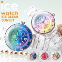 gh NAEHb` ACXEHb` rv ICEWATCH v ACX EHb` ICE WATCH NA TZbg fB[X Of[V Of   XPg C Jt 킢 X[ ~fBA TCY h AEghA lC V w 