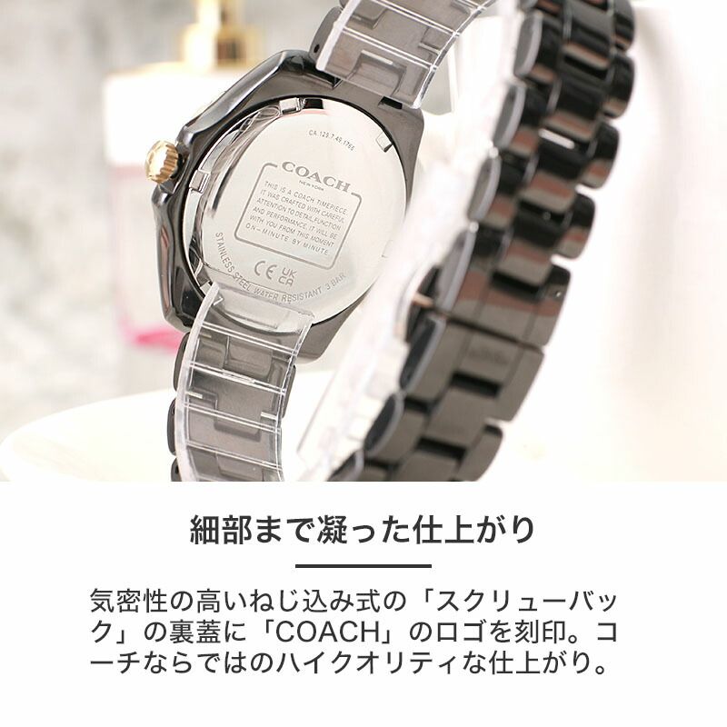 超軽量 セラミック ベルト コーチ 腕時計 レディース プレストン ブランド 軽量 軽い 女性 小さめ 小ぶり シンプル おしゃれ きらきら ブラック ピンク ホワイト ホワイトデー プレゼント 高級 記念日 誕生日 ギフト 社会人 学生 大学生 お出かけ デート 母 母の日 娘