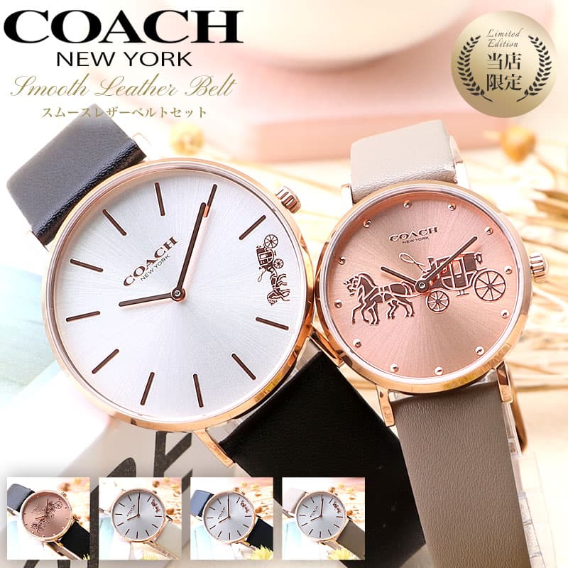 コーチ 腕時計 COACH 時計 PERRY ペリー 14503576 14503793 ローズゴールド シルバー レディース 女性 向け ブランド 人気 革ベルト 革 レザー メタル ベルト 軽い シンプル 薄型 上品 高級 可愛い かわいい 綺麗 きれい 彼女 恋人 嫁 奥さん 娘 母 親 新生活 入学 卒業