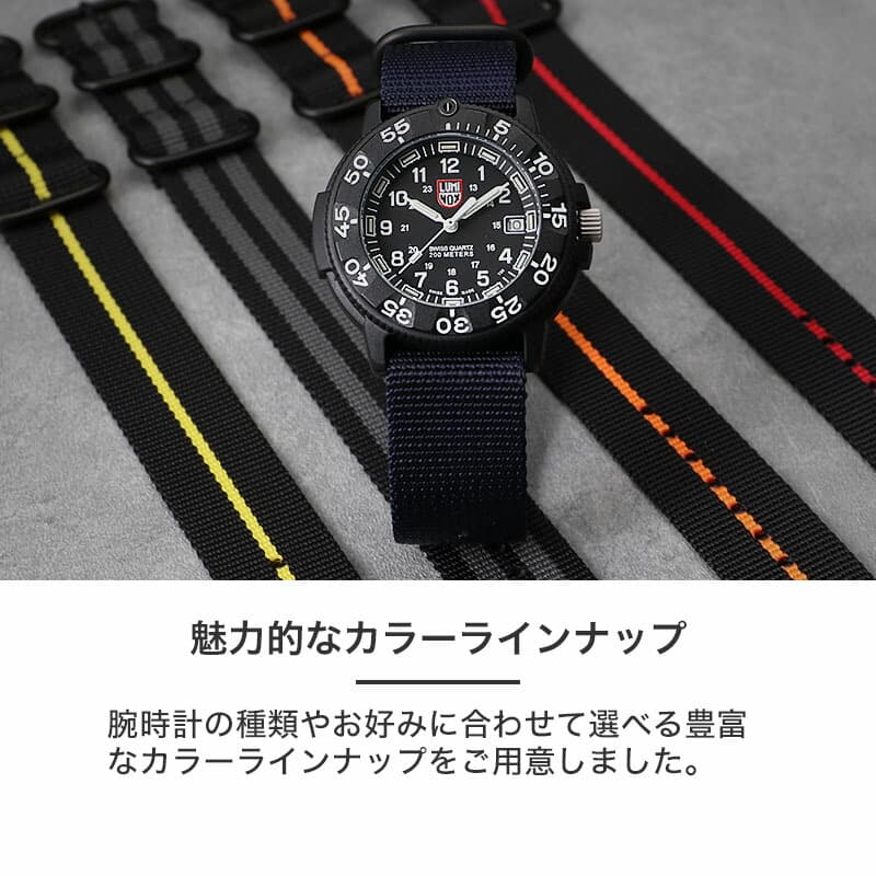 LUMINOX SWISS QUARTZ ブラックナイロンベルト 楽天市場】LUMINOX ルミノックス 対応 ベルト バンド 腕時計 時計 替え