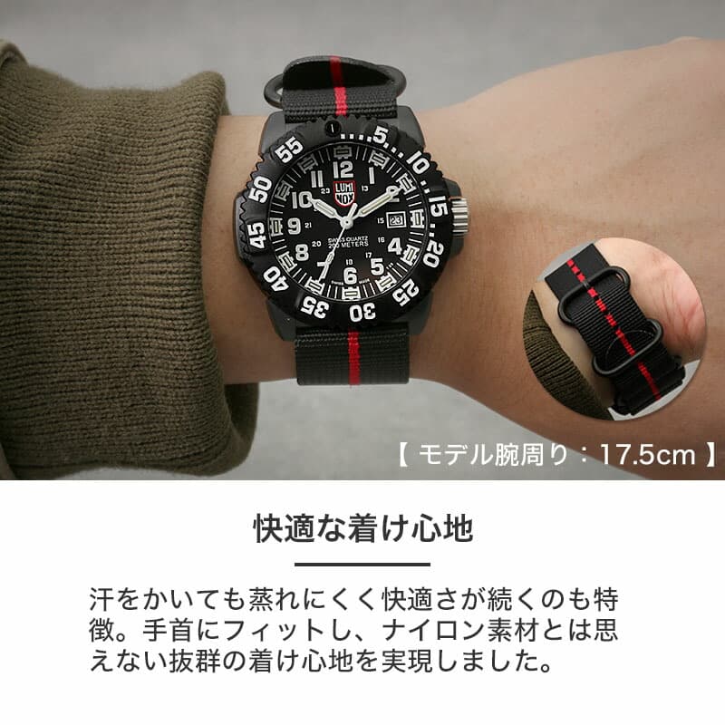 楽天市場】LUMINOX ルミノックス 対応 ベルト バンド 腕時計 時計 替え