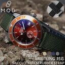 ブライトリング 対応 BREITLING MOD FKM ラバー ストラップ 20 22 mm 幅 腕時計 シリコン ベルト 時計 ラバーベルト バンド 交換 ...