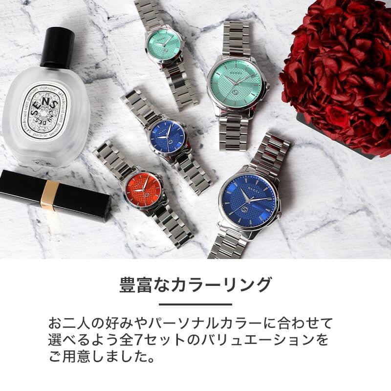 楽天市場】ペアウォッチ GUCCI グッチ 腕時計 時計 GTimeless G