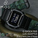 楽天ブランドアクセと腕時計のカプセル【G-SHOCK 対応 ナイロンベルト】専用 アダプター 付き ZULU NYLON STRAP NATO ベルト ストラップ カモ カモフラ 迷彩 柄 MOD GSHOCK Gショック ジーショック ベルト交換 交換用 替え バンド 交換 替えベルト ミリタリー ナトー DW 5600 カスタム パーツ Gショック対応