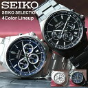 セイコー スピリット 腕時計 SEIKO SPIRIT 時計 セイコー時計 メンズ 文字盤 青 黒 男性 用 彼氏 恋人 夫 旦那 様 主人 父 父親 メタル ...