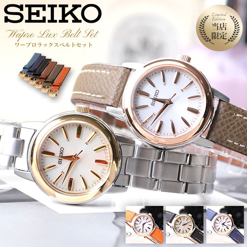 ڻĴӸסۥ ӻ SEIKO  ǥ     ͵ ֥ 쥶 ץ٥ ᥿ ° ٥     顼 ȥ顼 顼 Ȼ 顼Ȼ   ´