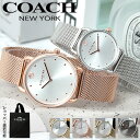 コーチ 時計 COACH 腕時計 コーチ時計 エリオット ELLIOT レディース 20代 30代 40代 女性 ブランド おしゃれ 可愛い シンプル 軽量 華奢 薄型 金属ベルト メタル ベルト かわいい 彼女 妻 奥さん 恋人 誕生日 プレゼント ピンクゴールド ローズゴールド 仕事 見やすい