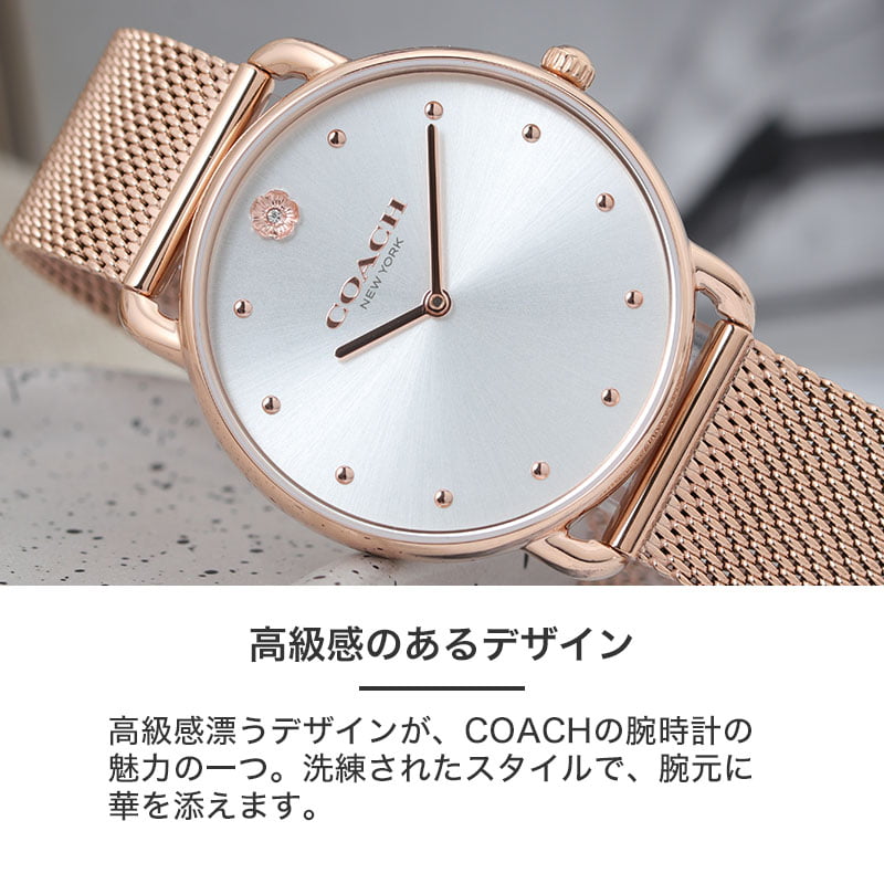 コーチ 14504221 ELLIOT エリオット 腕時計 レディース COACH コーチ 14504221 ELLIOT エリオット 腕時計 レディース | ITUKL