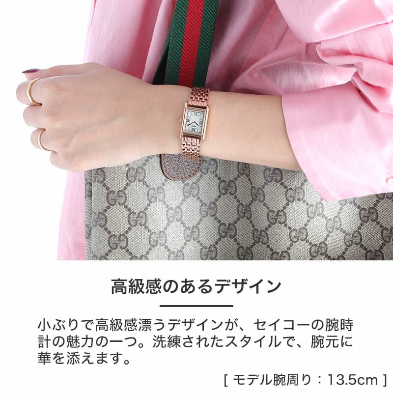 【二種のベルトが楽しめる】セイコー ソーラー 腕時計 レディース ブランド SEIKO 時計 セイコー時計 女性 彼女 妻 奥さん 恋人 娘 記念日 誕生日 プレゼント おしゃれ 金属 ベルト メタルベルト レザー 革ベルト ローズ ゴールド シンプル 華奢 四角 スクエア 小ぶり 新生活 セイコー SEIKO 予めご了承をお願い致します