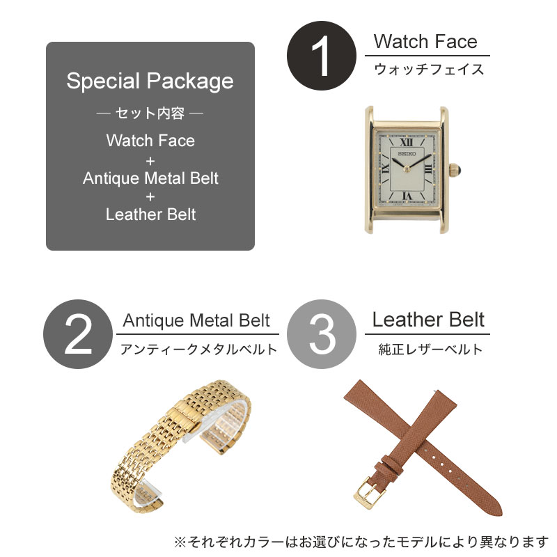 【二種のベルトが楽しめる】セイコー ソーラー 腕時計 レディース ブランド SEIKO 時計 セイコー時計 女性 彼女 妻 奥さん 恋人 娘 記念日 誕生日 プレゼント おしゃれ 金属 ベルト メタルベルト レザー 革ベルト ローズ ゴールド シンプル 華奢 四角 スクエア 小ぶり 新生活 セイコー SEIKO 予めご了承をお願い致します