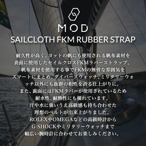 OMEGA オメガ 対応 スピードマスター シーマスター 腕時計 時計 ベルト バンド 替え 替えベルト 替えバンド 交換 交換ベルト 交換バンド MOD ブランド メンズ 男性 男子 大人 かっこいい ラバー ラバーベルト 帆布 幅 ベルト幅 20mm 22mm 腕時計ベルト 時計ベルト 防水