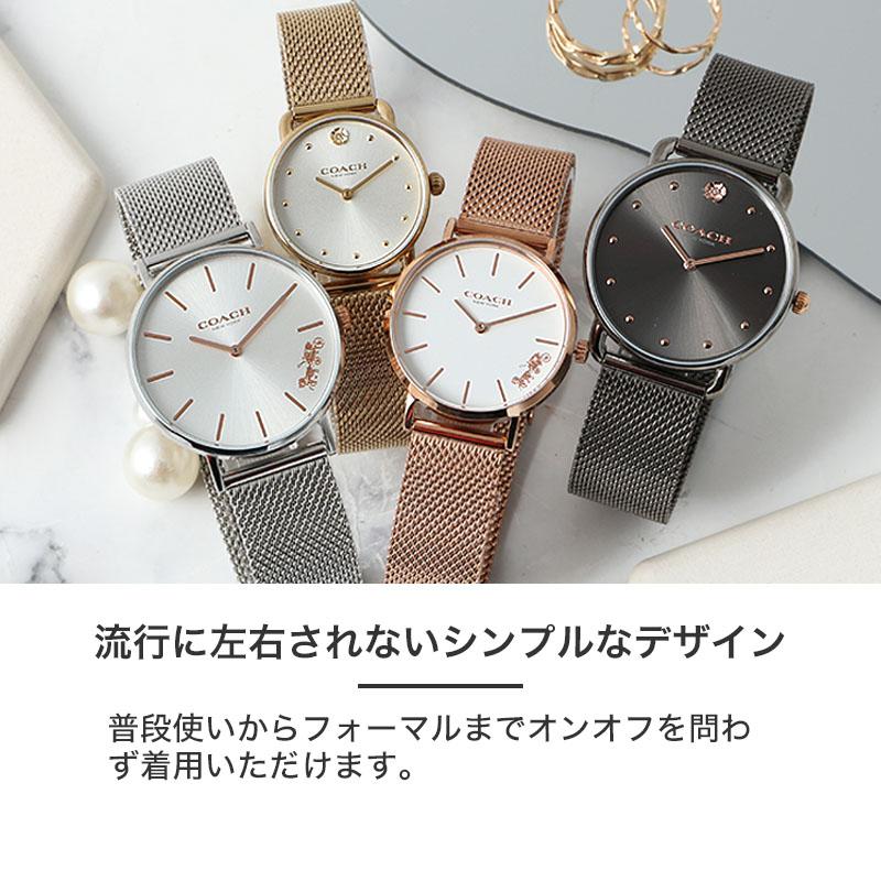 楽天市場】コーチ 腕時計 COACH 時計 ペリー エリオット レディース