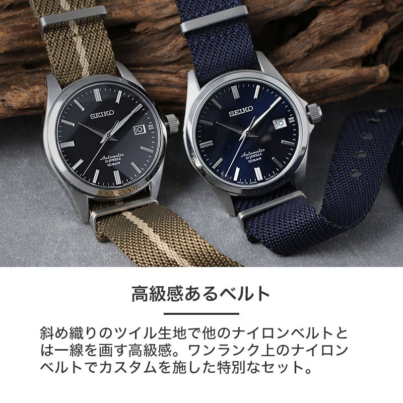 楽天市場】【当店限定 ベルトセット】セイコー 腕時計 SEIKO