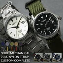 【限定 ベルト セット】セイコー 腕時計 SEIKO 時計 メカニカル 自動巻き オートマ メンズ 記念日 プレゼント 男性 ギフト 定番 おすすめ 彼氏 旦那 様 メタル MOD ナイロン シルバー シンプル 仕事 ビジネス スーツ ブランド カレンダー