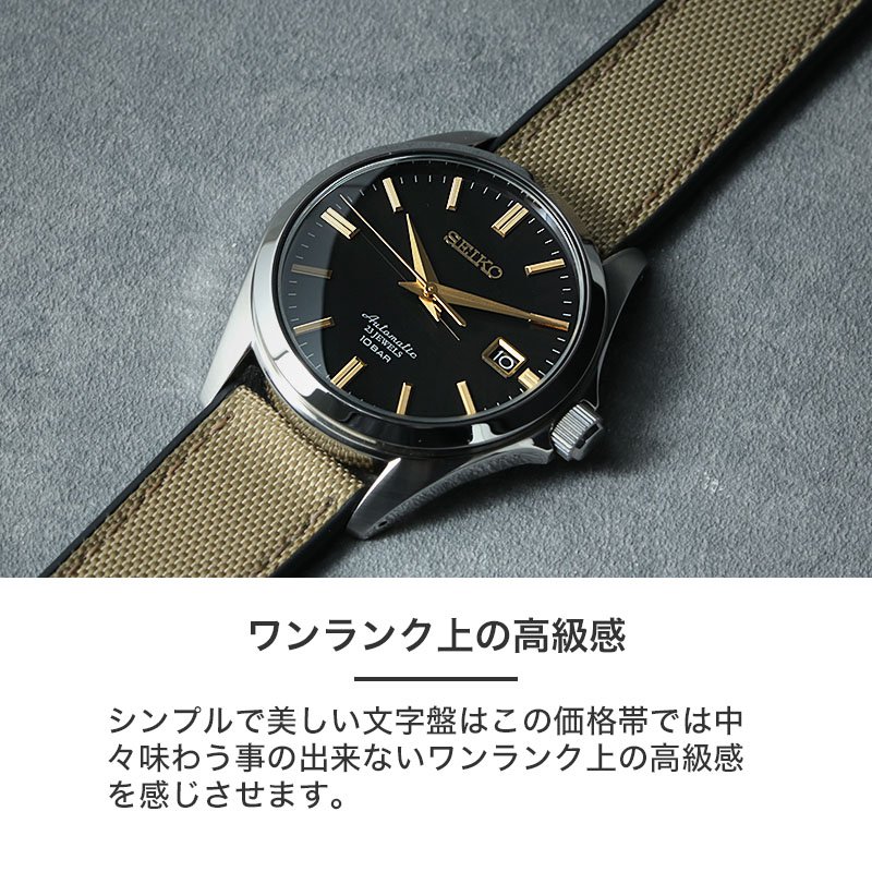 楽天市場】【最大3,400円引き】【限定 ベルト セット】セイコー 腕時計