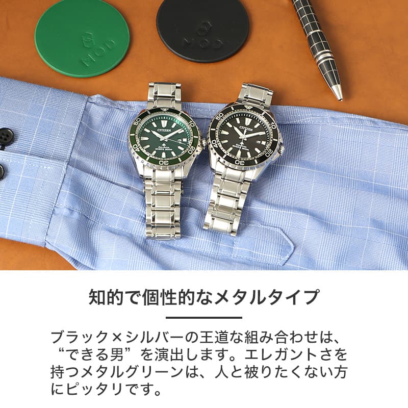 楽天市場】【最大9,000円引き】【20％OFF】【電池交換不要】シチズン