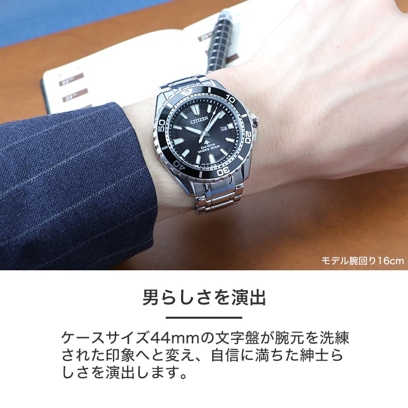 楽天市場】【電池交換不要】シチズン ソーラー 時計 楽天市場】【電池交換不要】シチズン ソーラー 時計