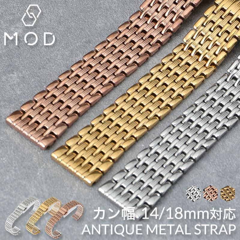 楽天市場】アンティーク(素材(時計ベルト)ステンレス 楽天市場】アンティーク(素材(時計ベルト)ステンレス