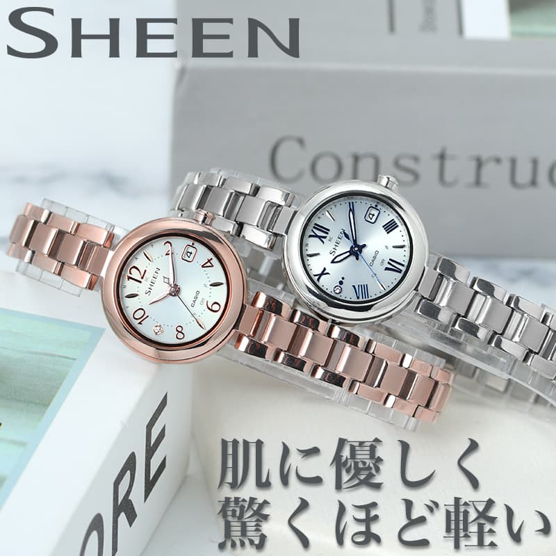 カシオ シーン 腕時計 【電池交換不要】 カシオ 腕時計 CASIO 時計 シーン SHEEN レディース 女性 ソーラー きれい 綺麗 防水 ビジネス 大人 上品 スーツ 華奢 綺麗め 小さい シンプル ミニマム 知的 センス 人気 おすすめ おしゃれ ブランド プレゼント ギフトアクセサリー 新生活