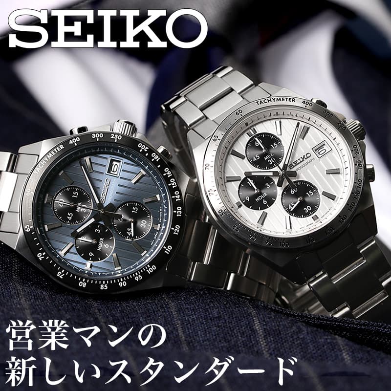 楽天市場】腕時計 メンズ ソーラー 電波 セイコー ブライツ 楽天市場】腕時計 メンズ ソーラー 電波 セイコー ブライツ