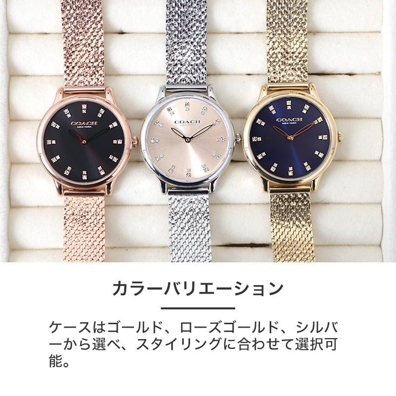 楽天市場】コーチ 腕時計 レディース ブランド COACH 時計