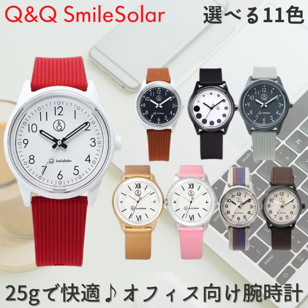 楽天市場】q&q スマイルソーラー ディズニーの通販 楽天市場】q&q スマイルソーラー ディズニーの通販