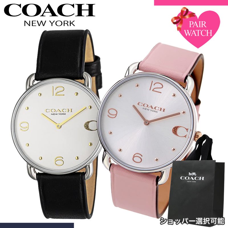 [ショッパー あり]ペアウォッチ コーチ 腕時計 COACH 時計 エリオット メンズ レディース ブランド おしゃれ シンプル 革ベルト 薄型 ..