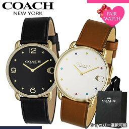 [ショッパー あり]ペアウォッチ コーチ 腕時計 COACH 時計 エリオット メンズ レディース ブランド おしゃれ シンプル 革ベルト 薄型 軽い 軽量 恋人 ペア ウォッチ お揃い ペアルック 男性 女性 夫婦 彼女 彼氏 セット カップル 誕生日 記念日 記念 結婚 プレゼント 新生活