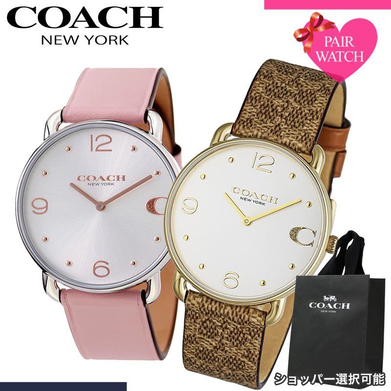 [ショッパー あり]ペアウォッチ コーチ 腕時計 COACH 時計 エリオット メンズ レディース ブランド おしゃれ シンプル 革ベルト 薄型 軽い 軽量 恋人 ペア ウォッチ お揃い ペアルック 男性 女性 夫婦 彼女 彼氏 セット カップル 誕生日 記念日 記念 結婚 プレゼント 新生活