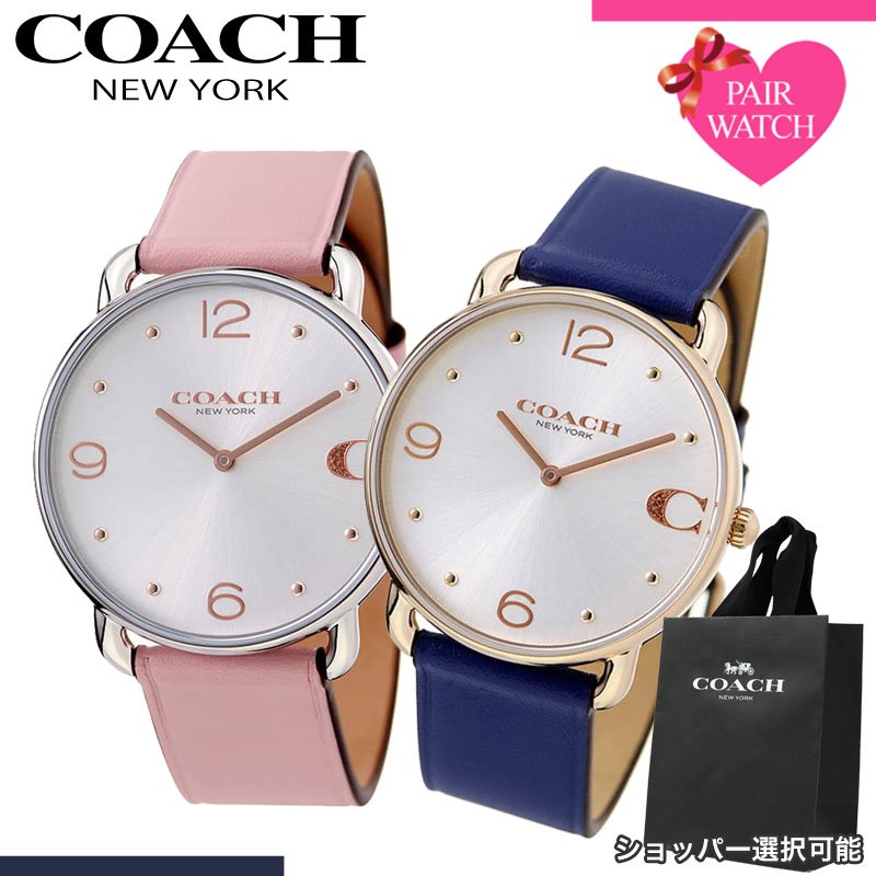 [ショッパー あり]ペアウォッチ コーチ 腕時計 COACH 時計 エリオット メンズ レディース ブランド おしゃれ シンプル 革ベルト 薄型 ..