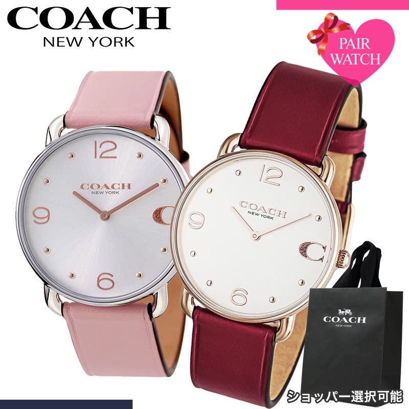 [ショッパー あり]ペアウォッチ コーチ 腕時計 COACH 時計 エリオット メンズ レディース ブランド おしゃれ シンプル 革ベルト 薄型 軽い 軽量 恋人 ペア ウォッチ お揃い ペアルック 男性 女性 夫婦 彼女 彼氏 セット カップル 誕生日 記念日 記念 結婚 プレゼント 新生活