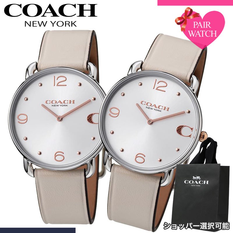 [ショッパー あり]ペアウォッチ コーチ 腕時計 COACH 時計 エリオット メンズ レディース ブランド おしゃれ シンプル 革ベルト 薄型 軽い 軽量 恋人 ペア ウォッチ お揃い ペアルック 男性 女性 夫婦 彼女 彼氏 セット カップル 誕生日 記念日 記念 結婚 プレゼント 新生活