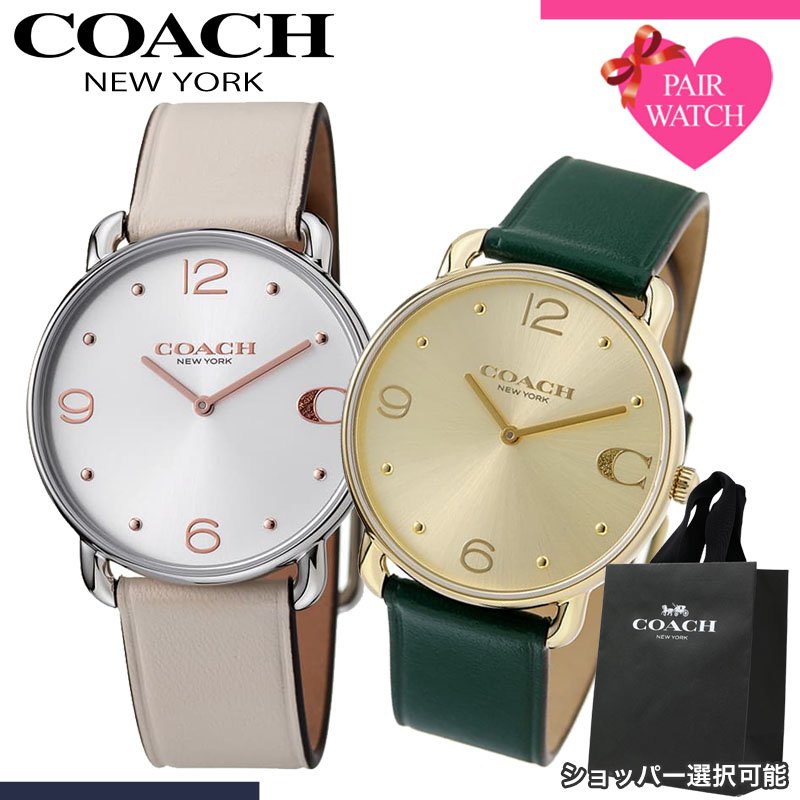 [ショッパー あり]ペアウォッチ コーチ 腕時計 COACH 時計 エリオット メンズ レディース ブランド おしゃれ シンプル 革ベルト 薄型 軽い 軽量 恋人 ペア ウォッチ お揃い ペアルック 男性 女性 夫婦 彼女 彼氏 セット カップル 誕生日 記念日 記念 結婚 プレゼント 新生活