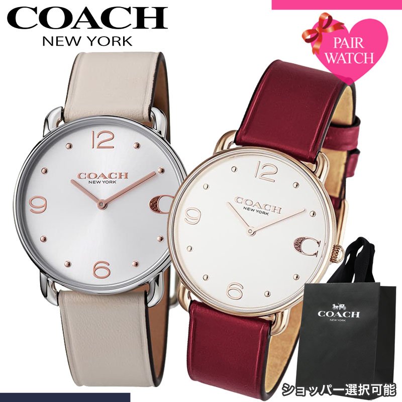 [ショッパー あり]ペアウォッチ コーチ 腕時計 COACH 時計 エリオット メンズ レディース ブランド おしゃれ シンプル 革ベルト 薄型 ..