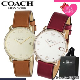 [ショッパー あり]ペアウォッチ コーチ 腕時計 COACH 時計 エリオット メンズ レディース ブランド おしゃれ シンプル 革ベルト 薄型 軽い 軽量 恋人 ペア ウォッチ お揃い ペアルック 男性 女性 夫婦 彼女 彼氏 セット カップル 誕生日 記念日 記念 結婚 プレゼント 新生活